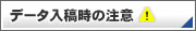 �ǡ������ƻ������ջ���