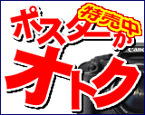 ��Ƚ�ݥ���������ʼ��ݥ������⤪�ޤ���