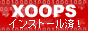 XOOPS���ǡ���ž����123de��Ǿ�ۥ��ƥ���CLUB