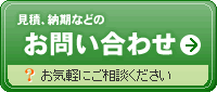 ���䤤��碌�Ϥ�����