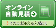 ����饤��ư���Ѥ��