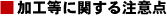 �ù����˴ؤ���������