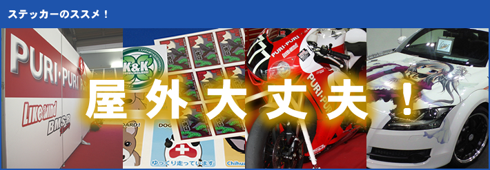 ステッカーを作ろう!