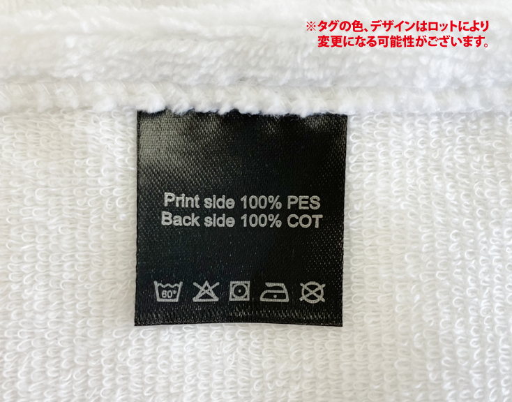 ハンドタオルの素材は綿50％の業界最高水準の配合です